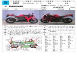     Honda CBR1000RR 2006  1